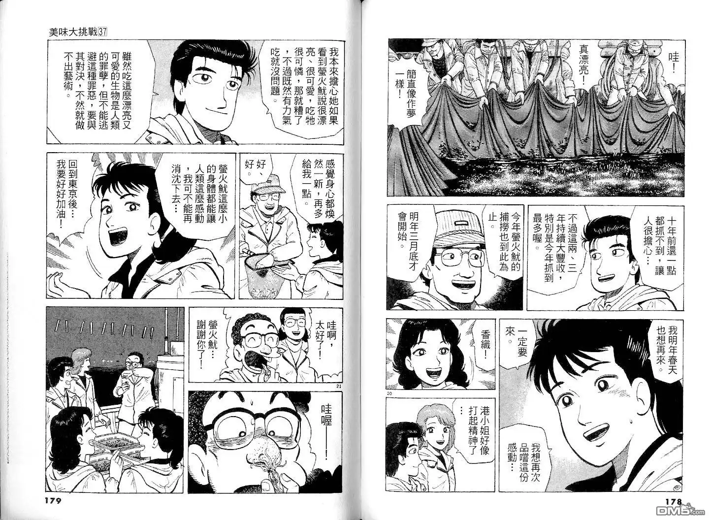 第91页