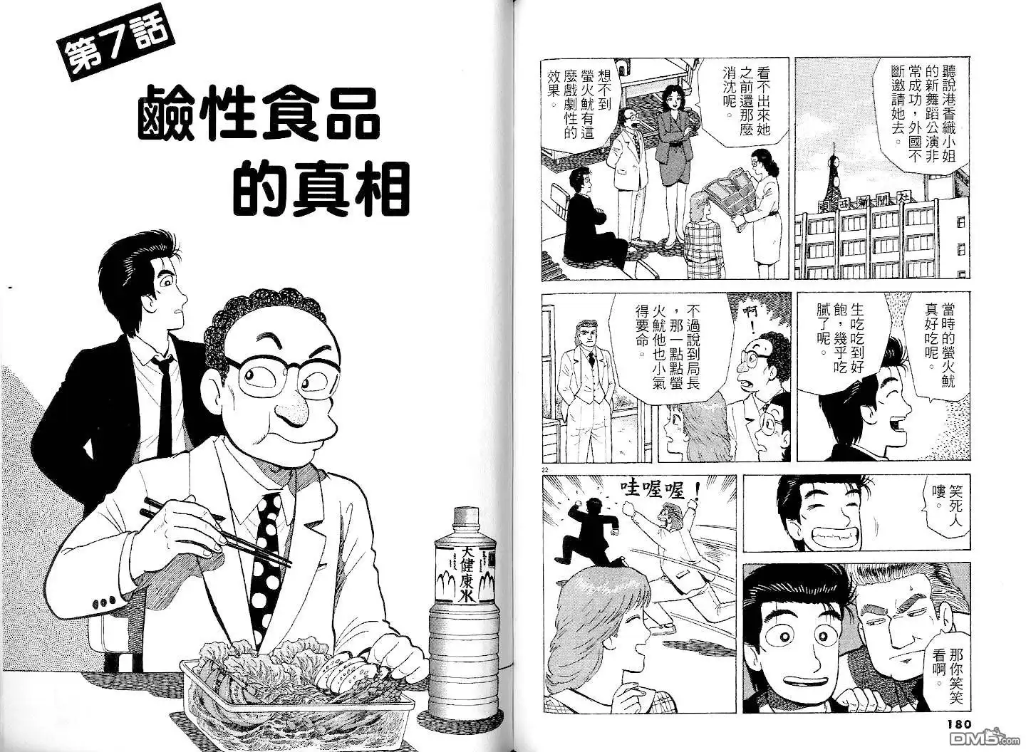 第92页