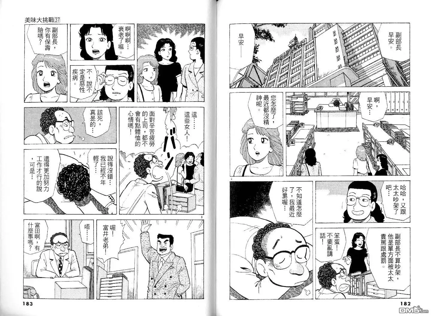 第93页