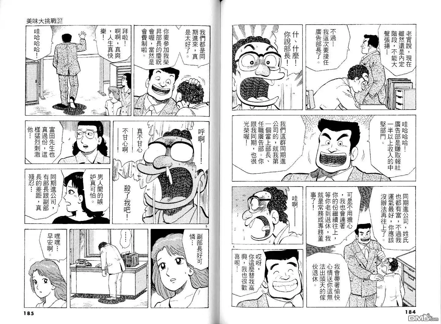 第94页