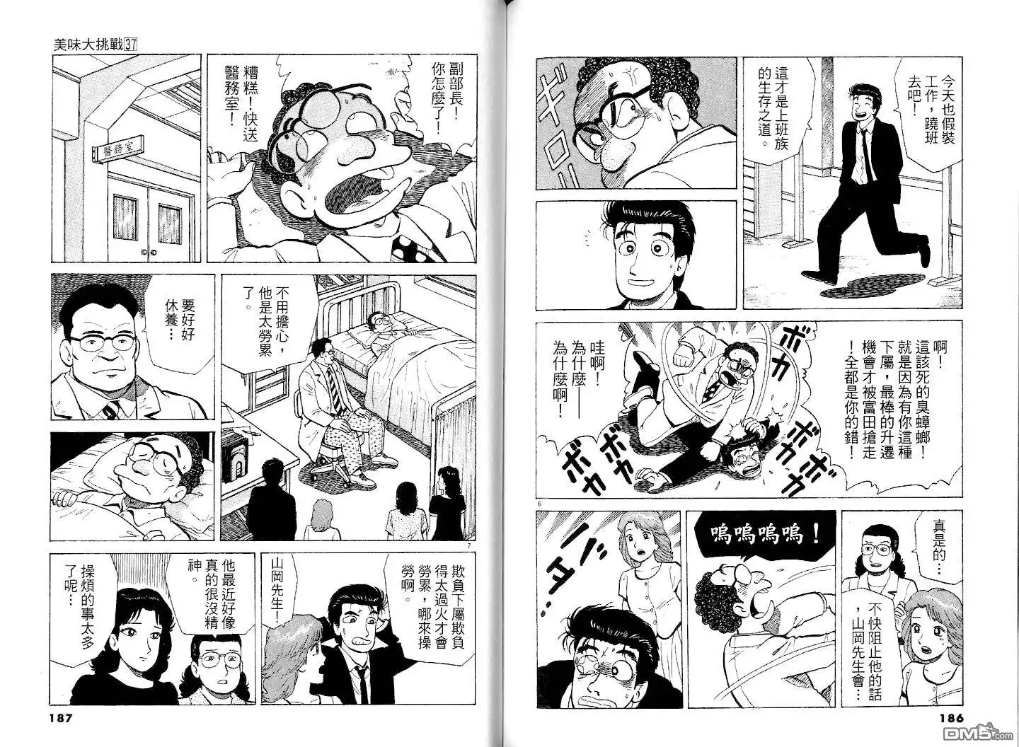 第95页