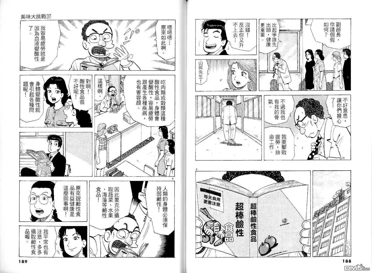 第96页