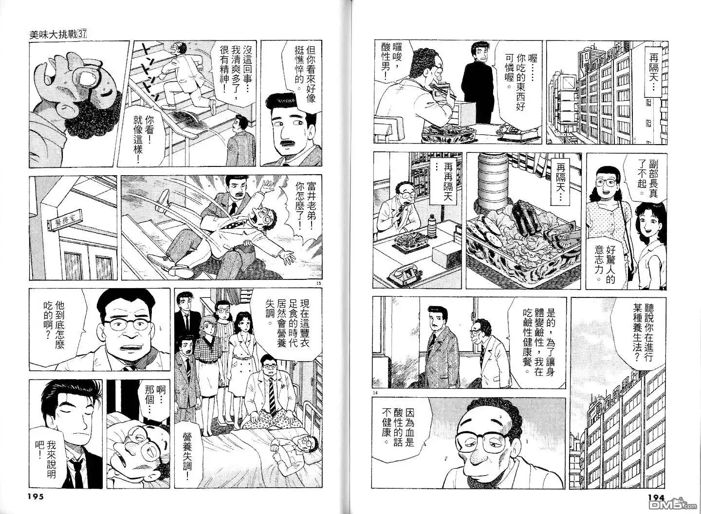第99页