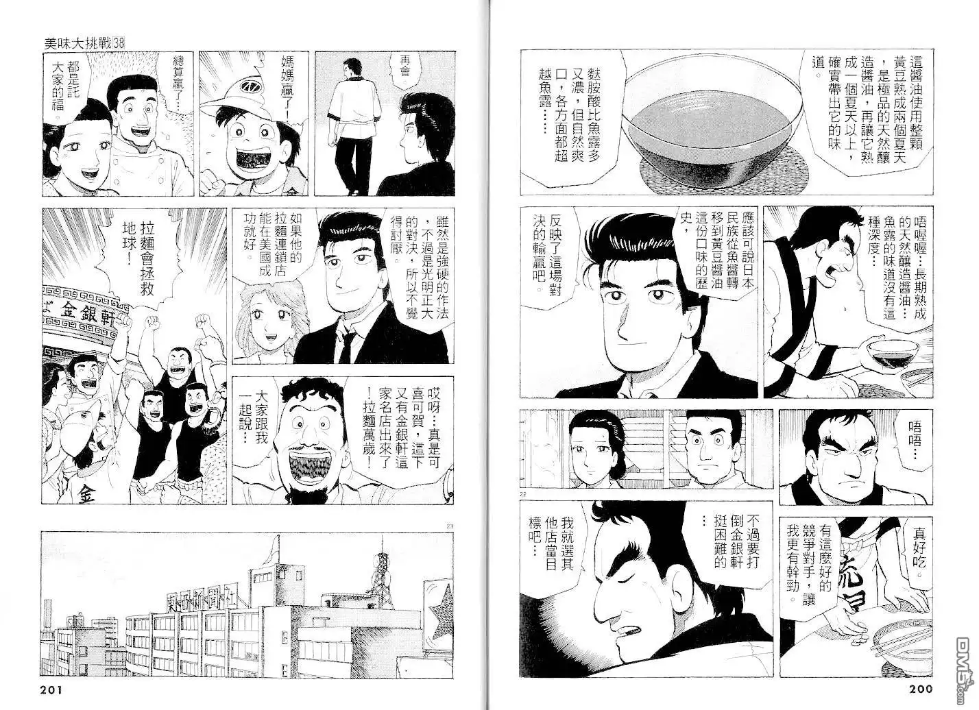 第100页