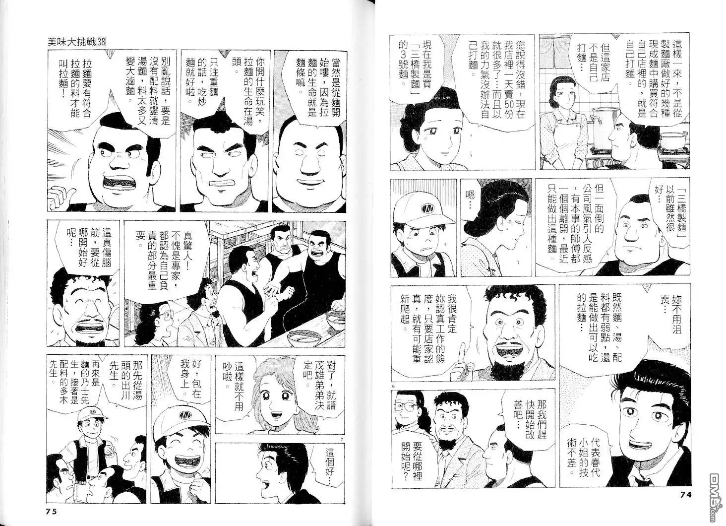 第34页