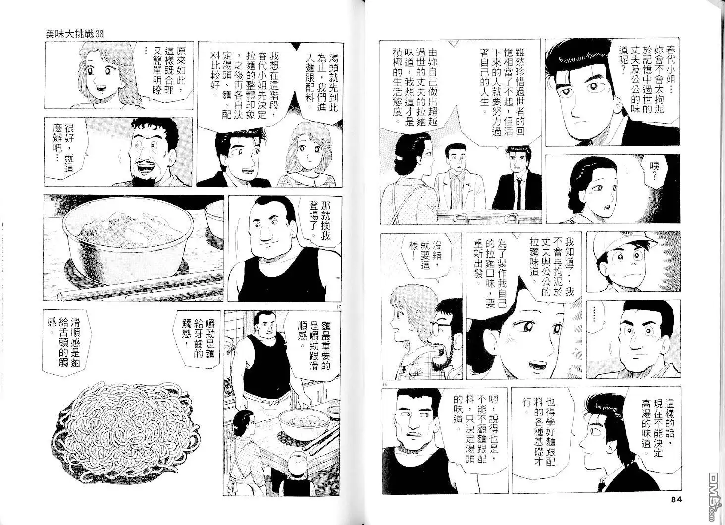 第40页
