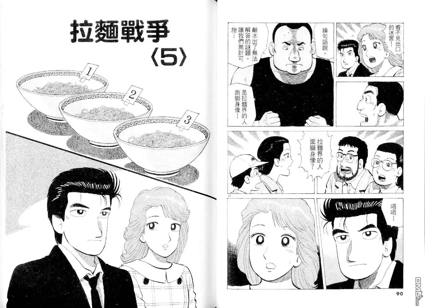 第45页