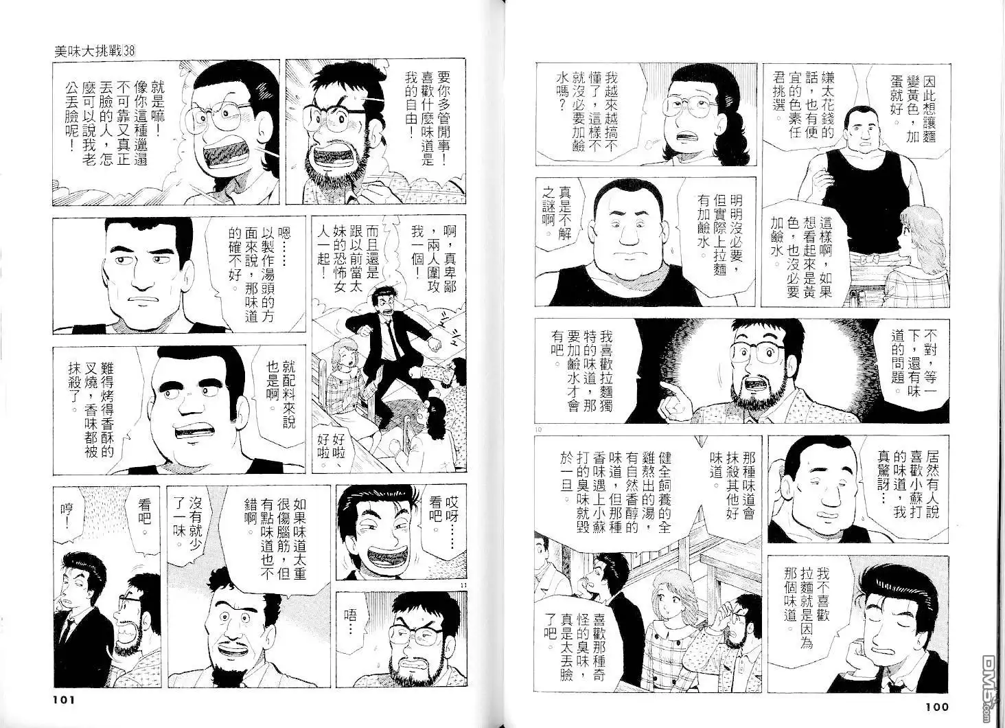第50页