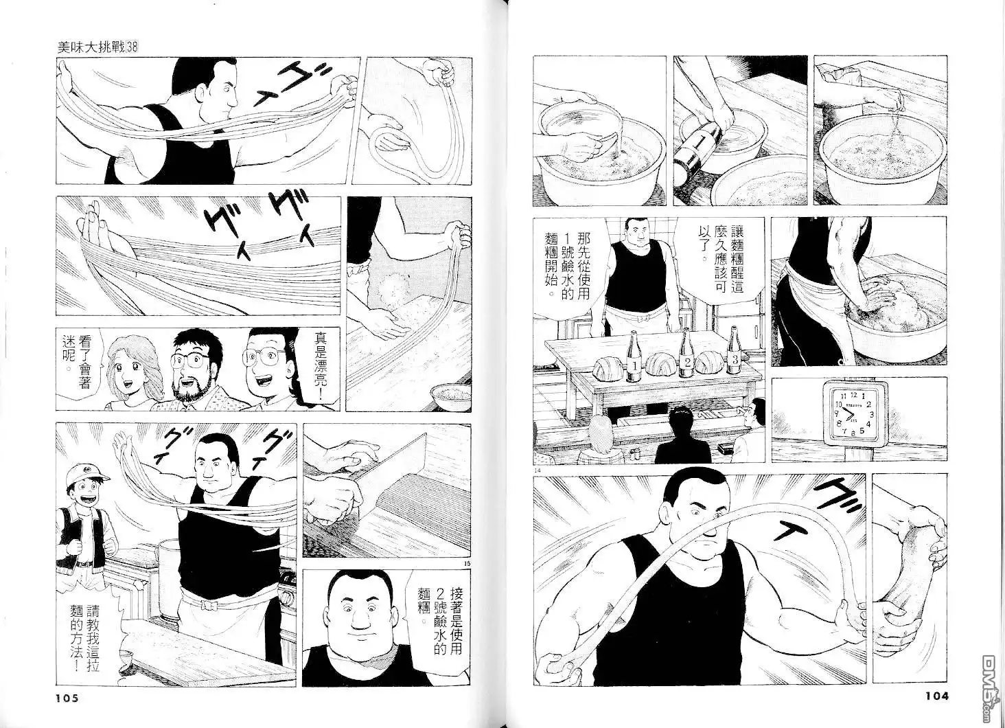 第52页
