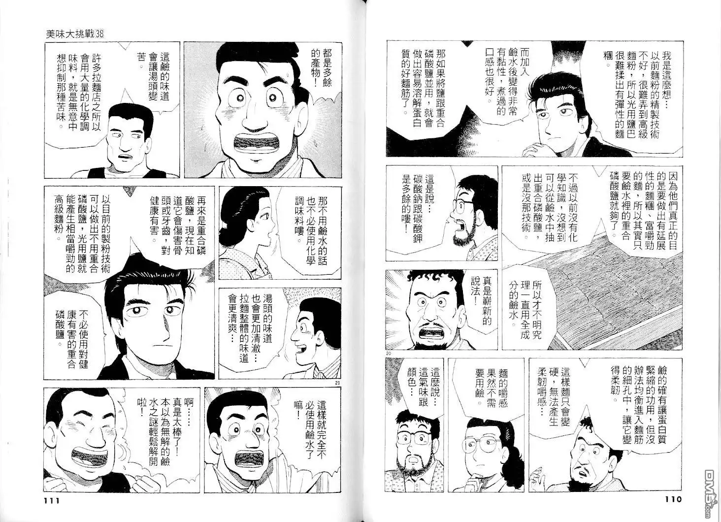 第55页