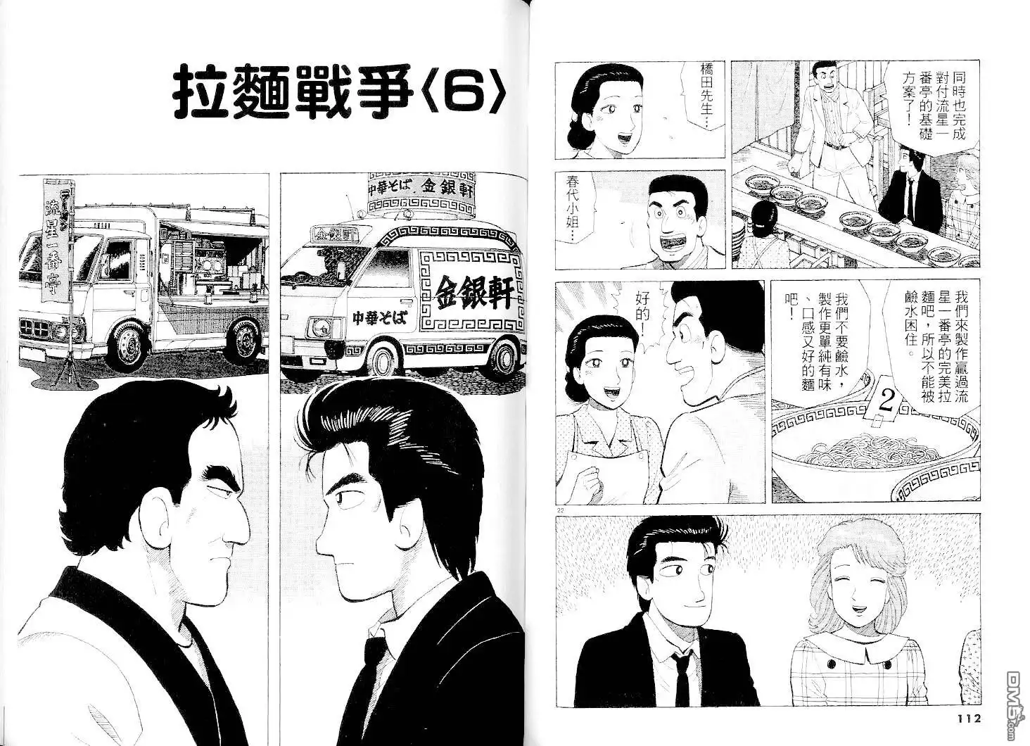 第56页