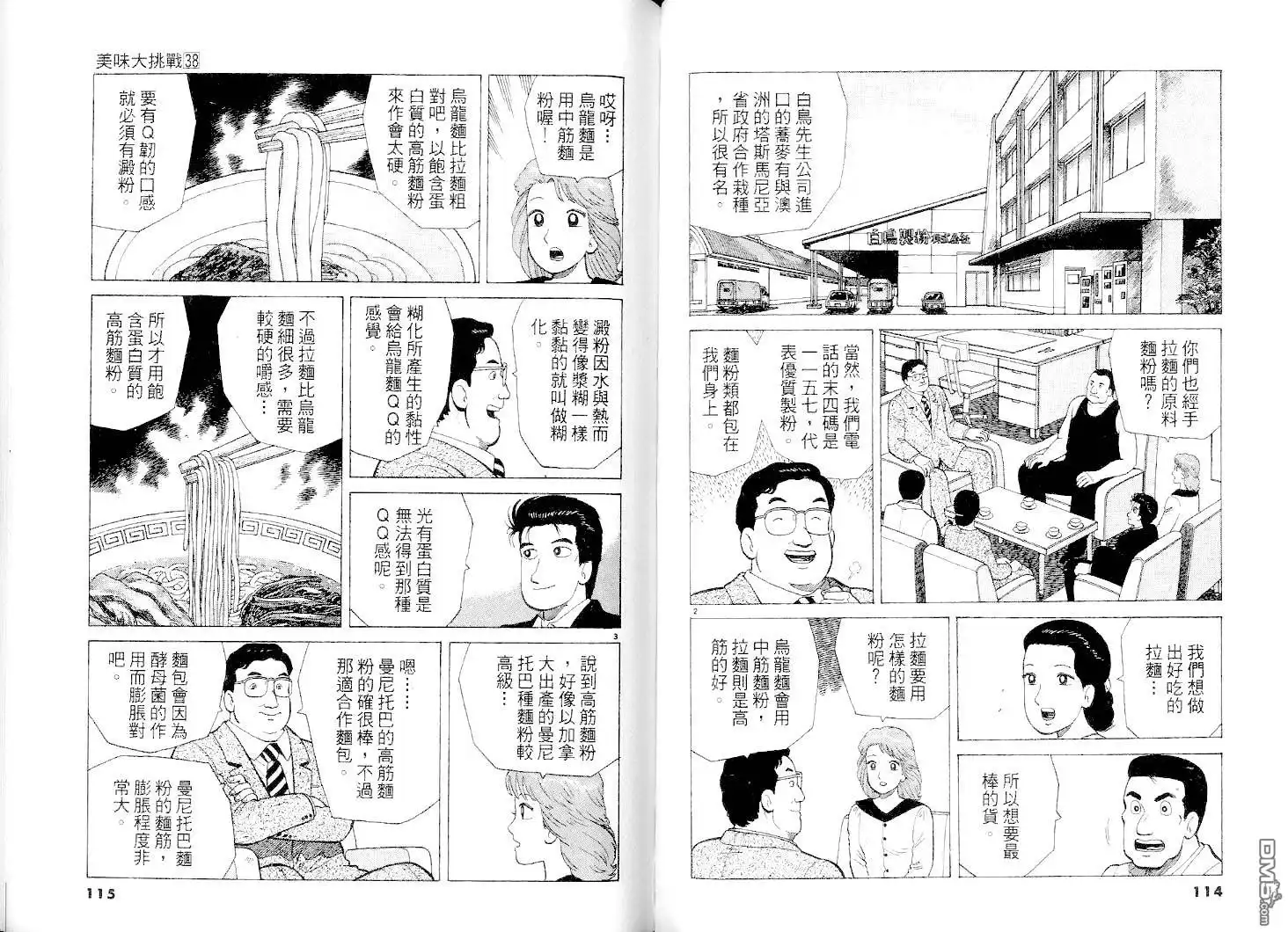 第57页