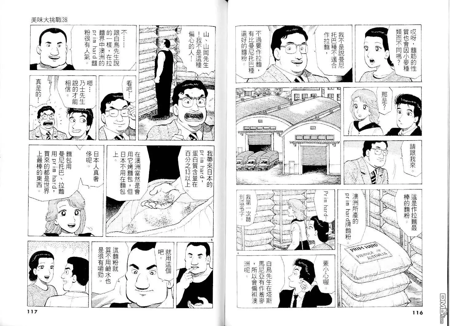 第58页