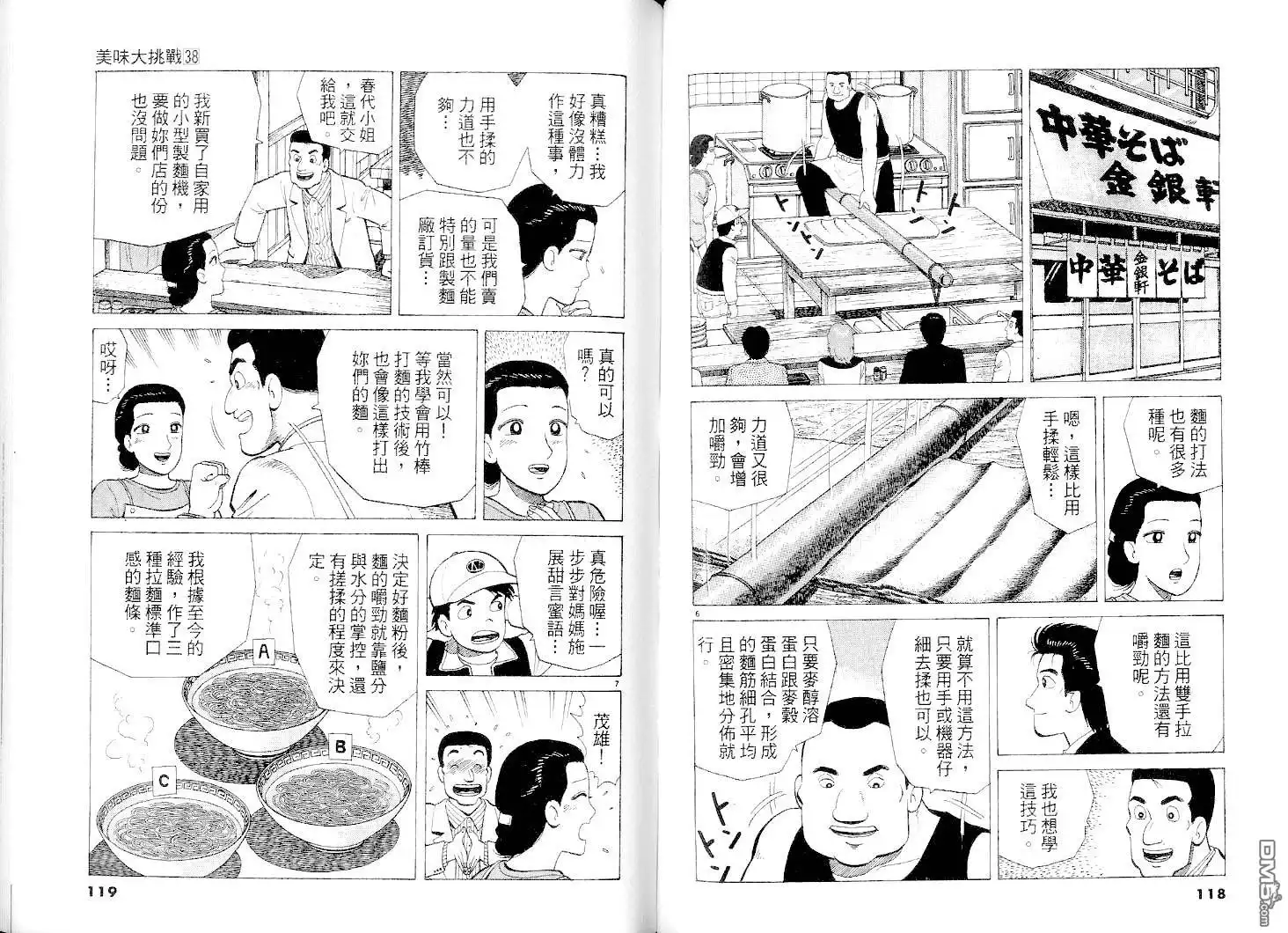 第59页