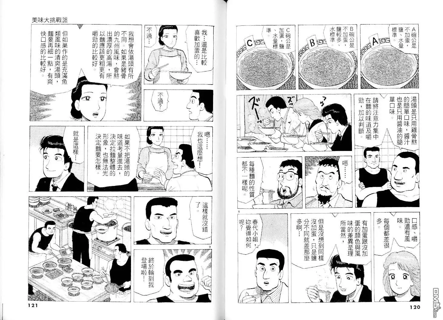 第60页