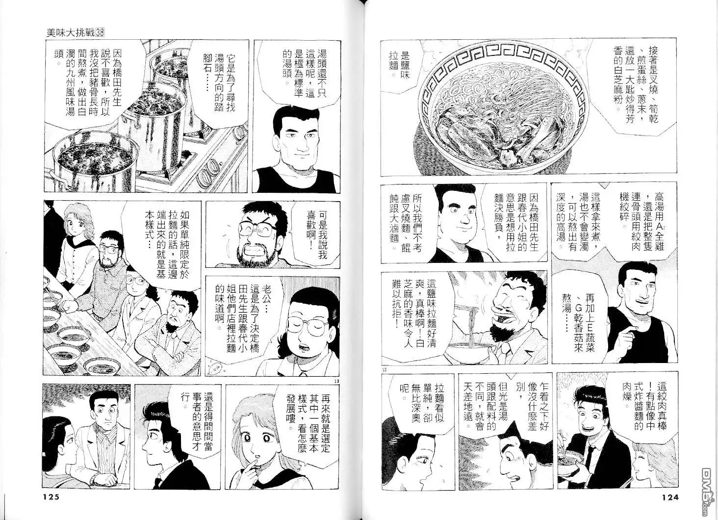 第62页