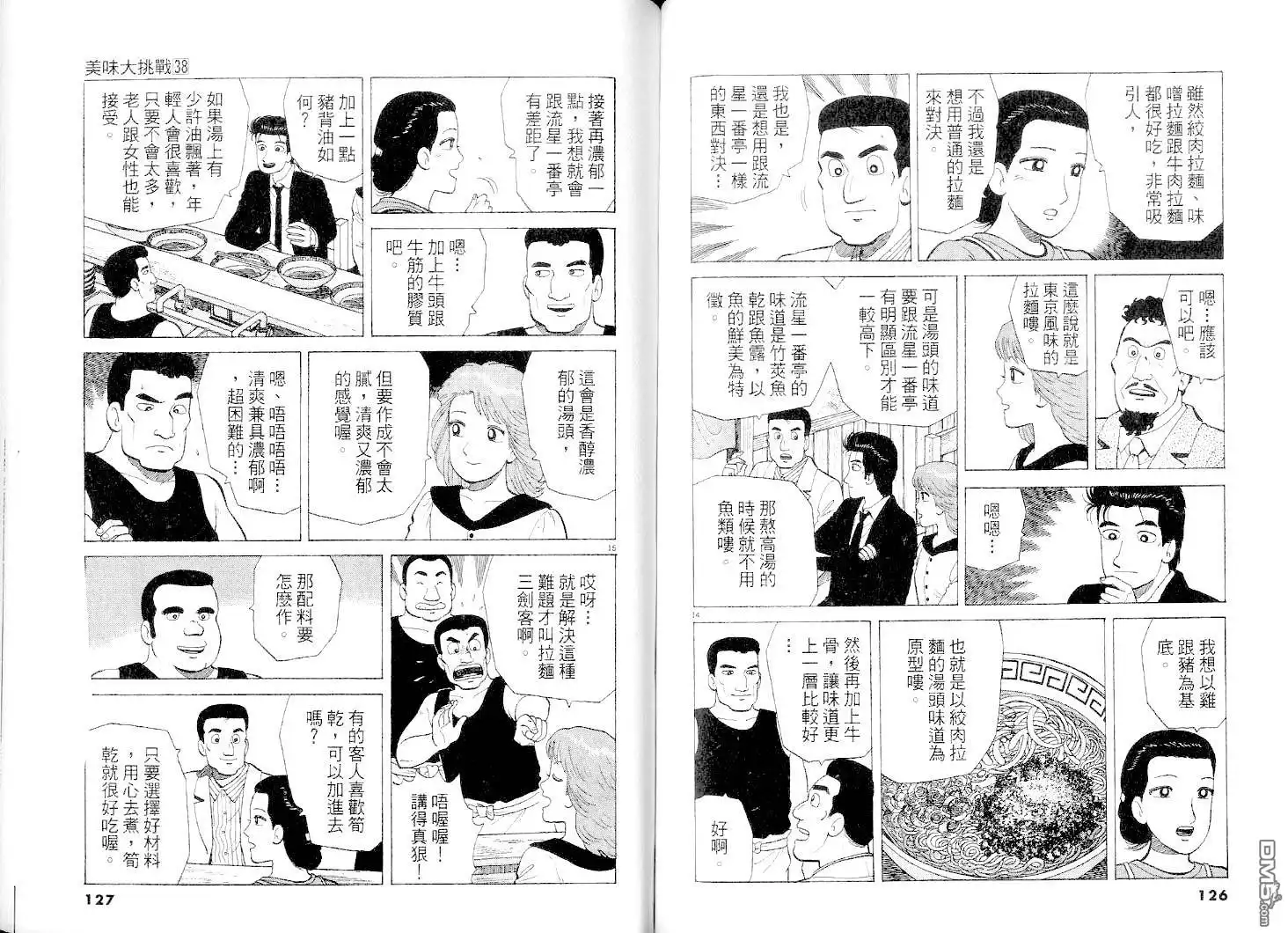 第63页