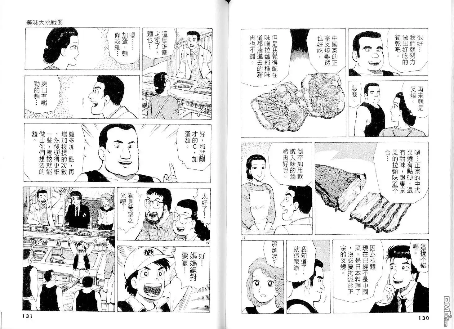第65页