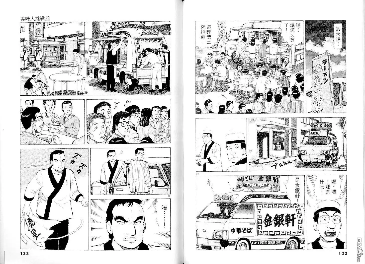 第66页