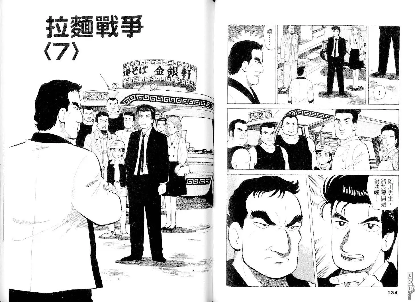 第67页