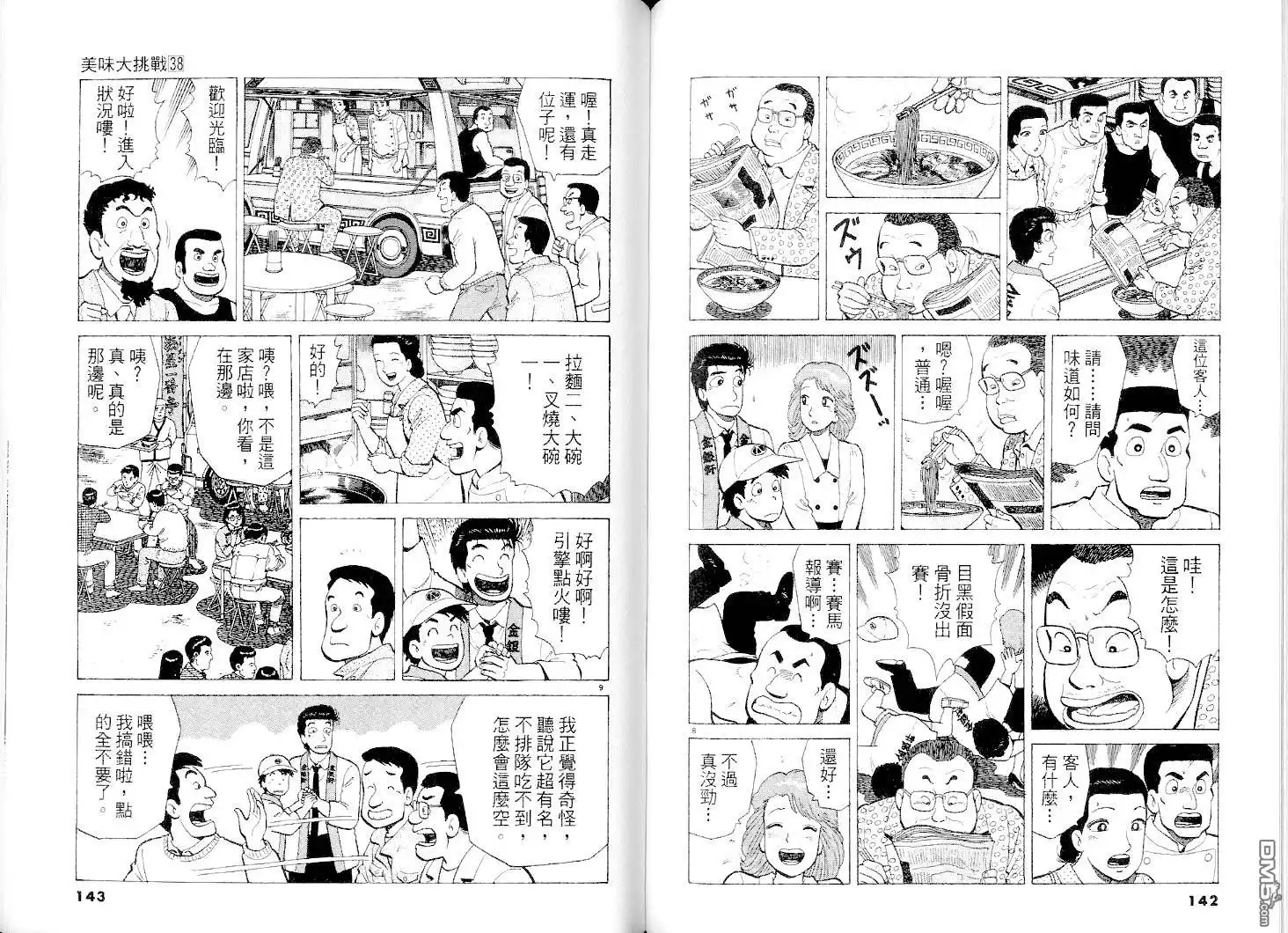 第71页