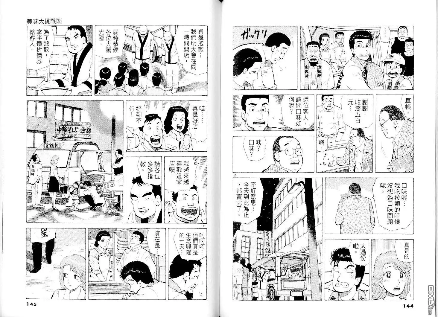 第72页