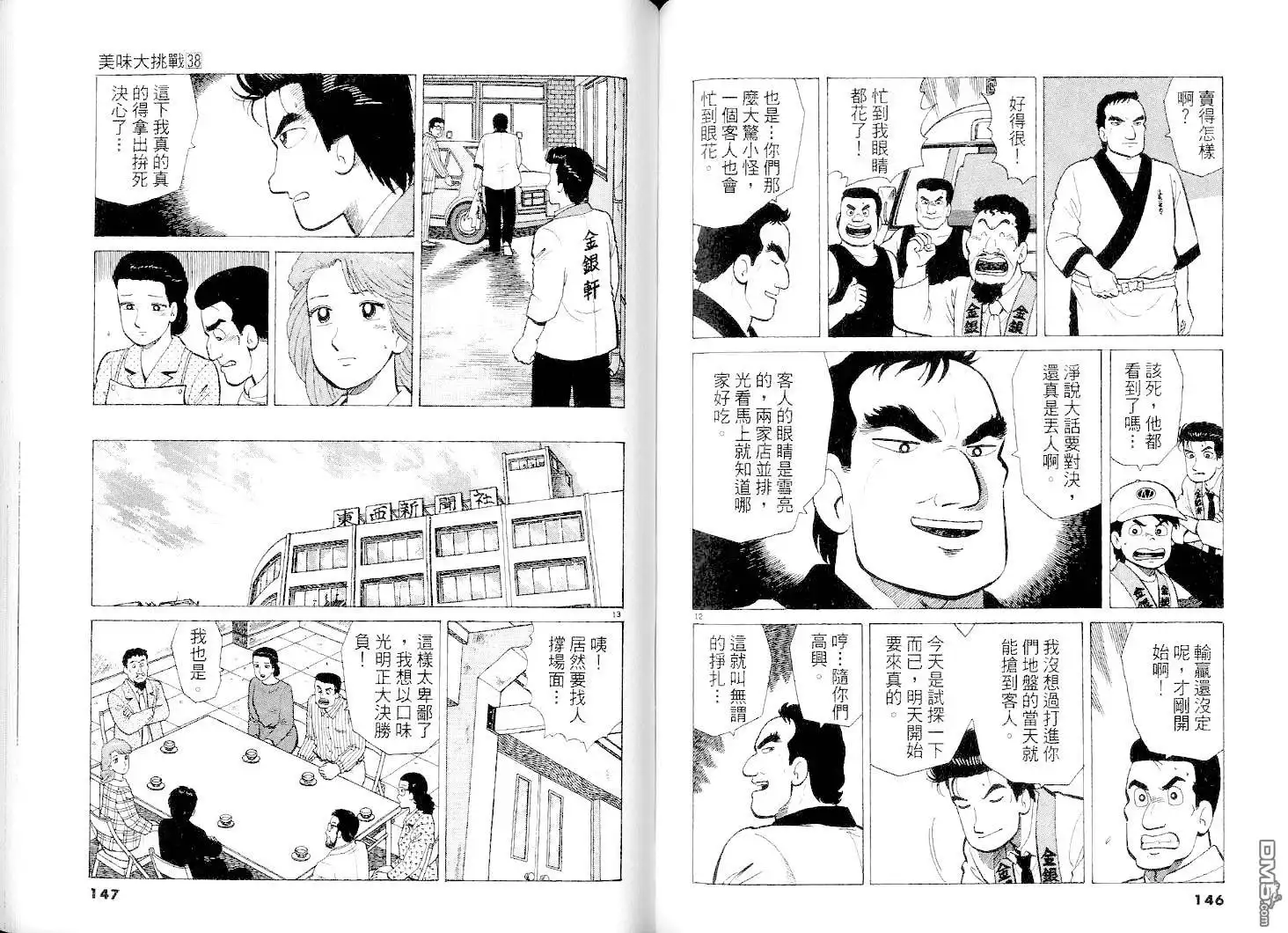 第73页