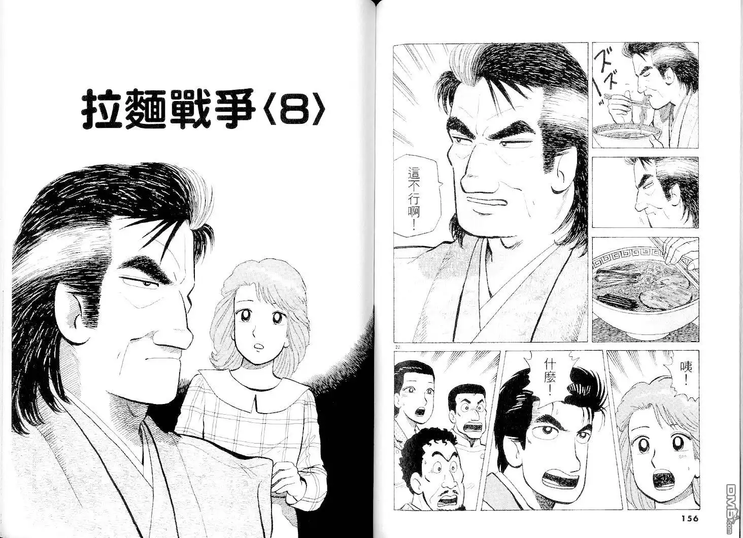 第78页