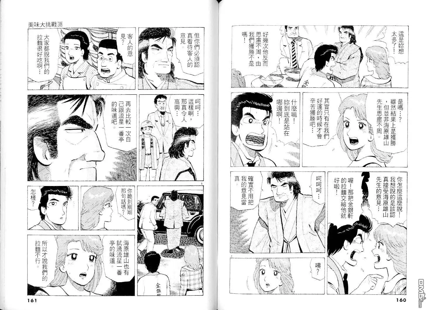 第80页