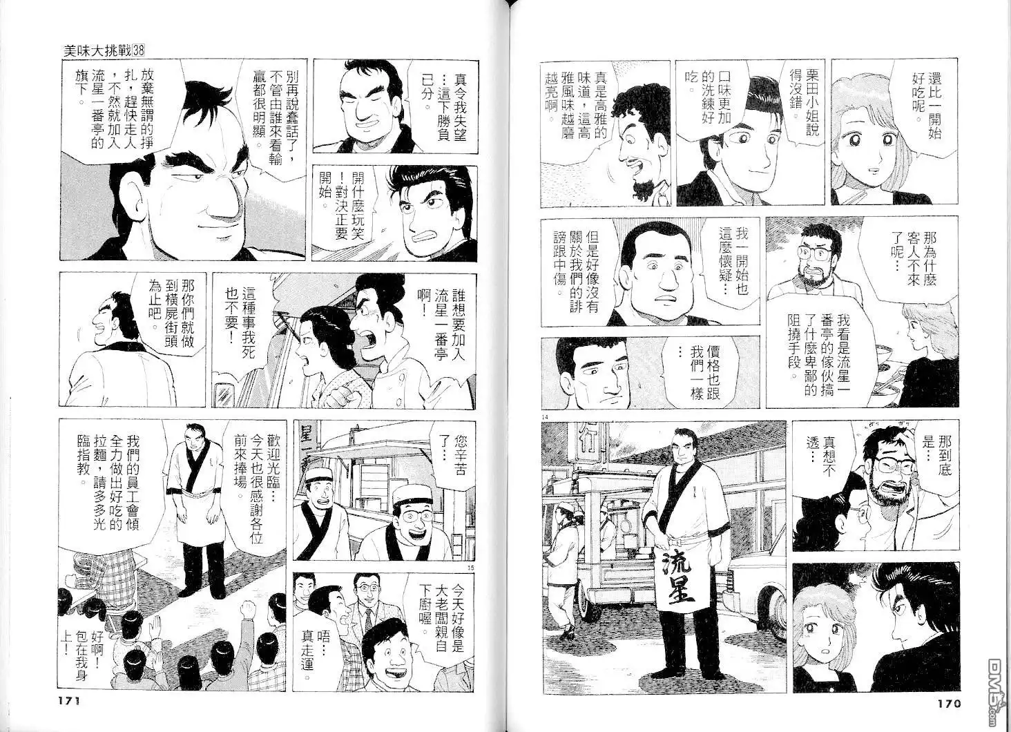 第85页