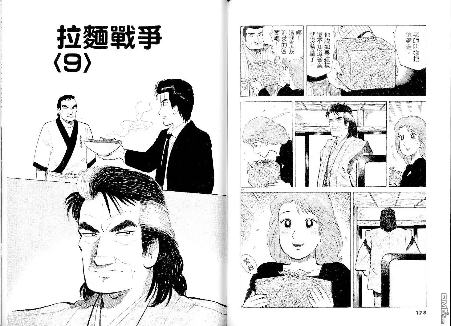 第89页