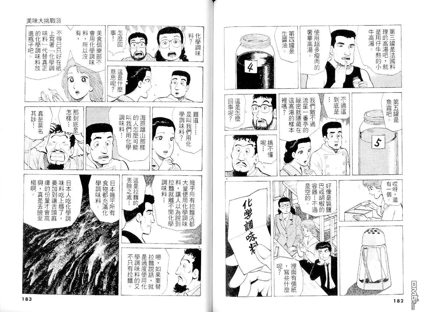 第91页