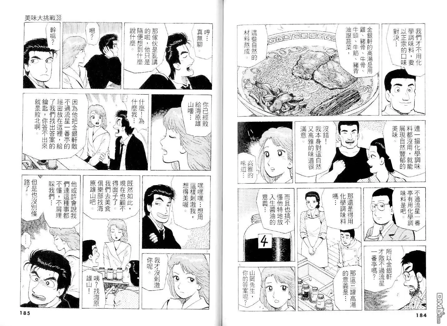 第92页