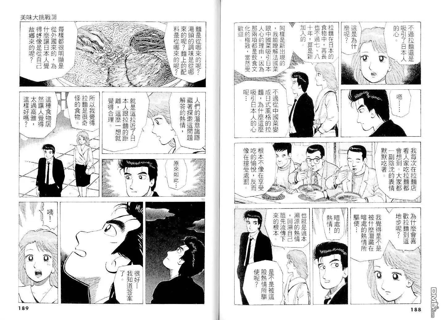 第94页