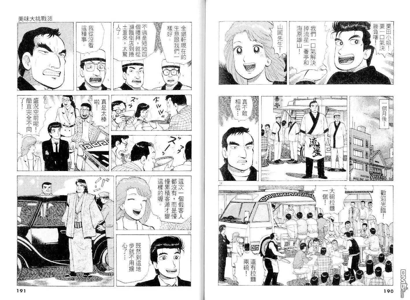 第95页