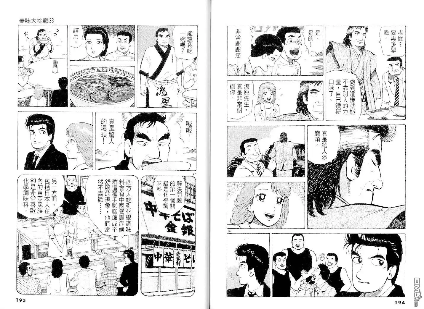 第96页