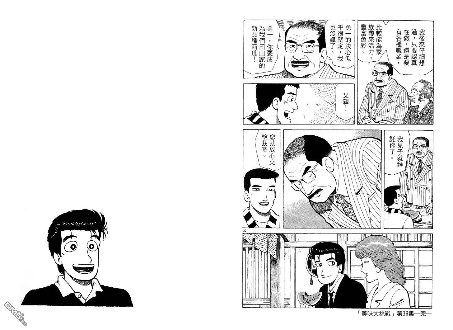 第101页