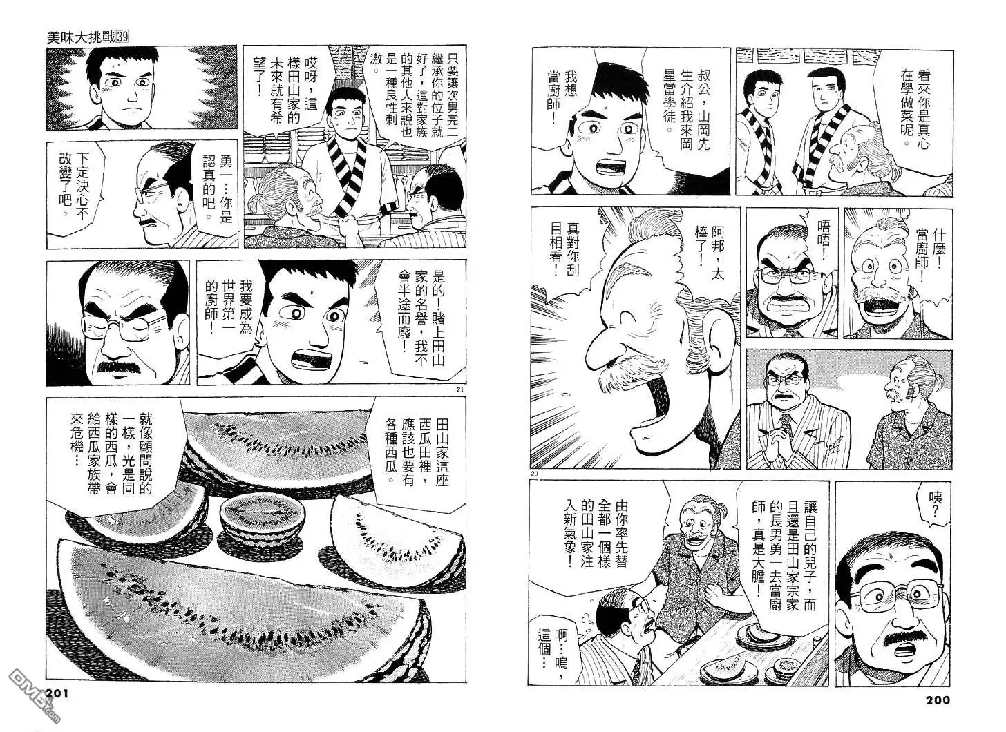 第102页