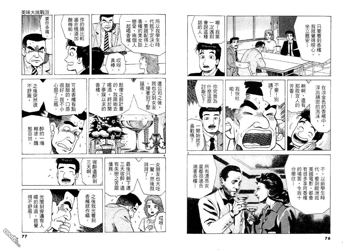 第39页