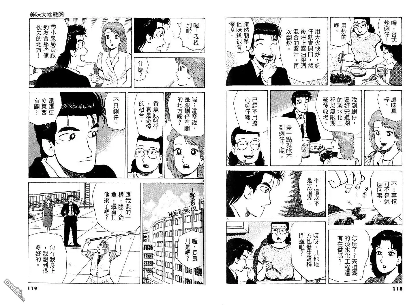 第60页