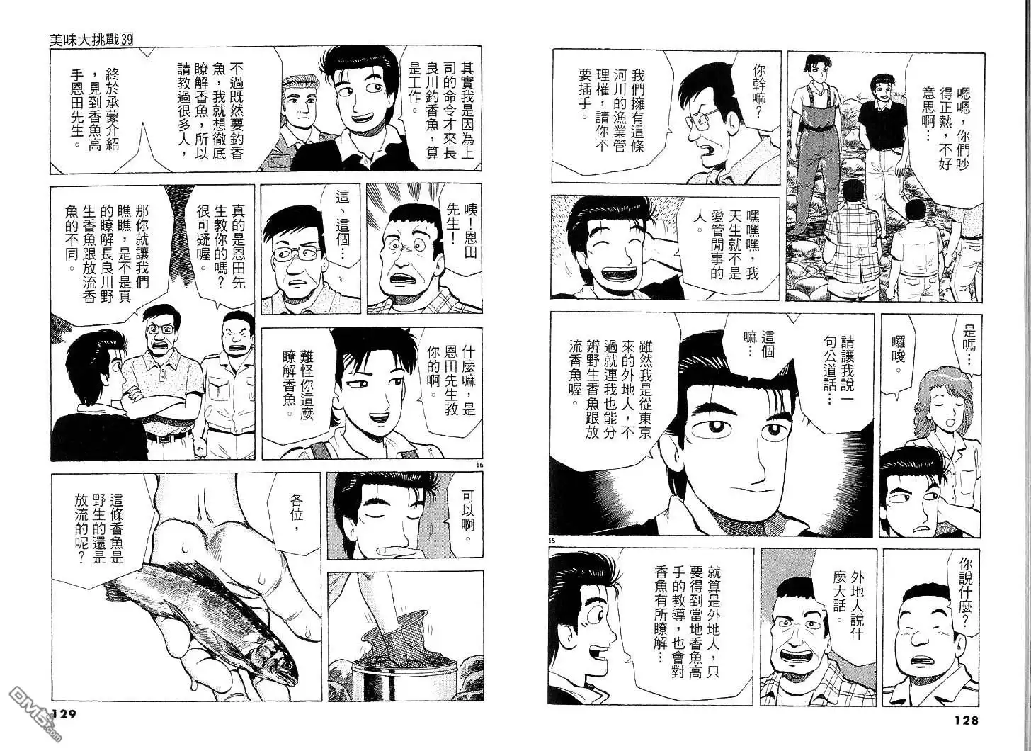 第64页