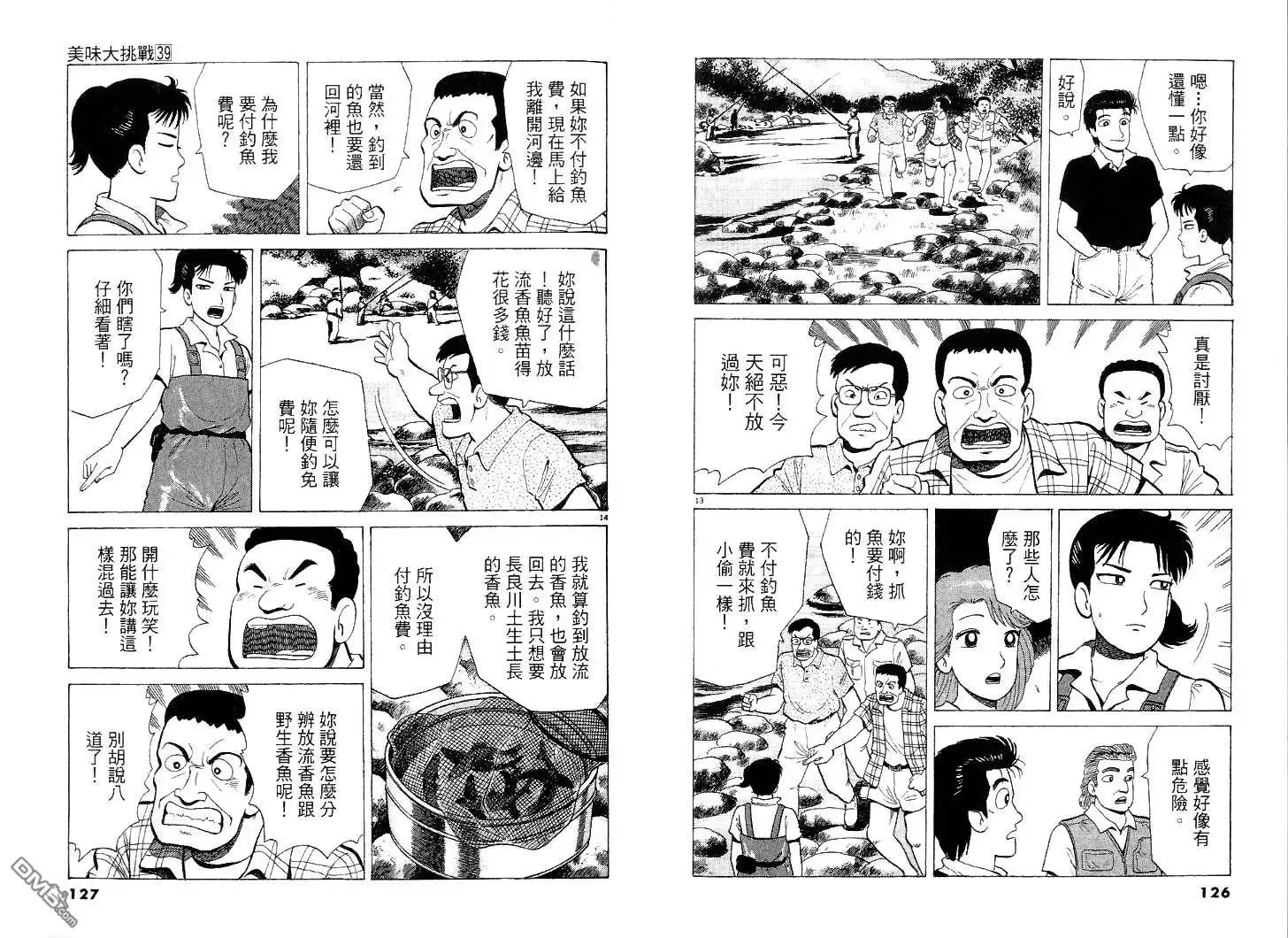第67页