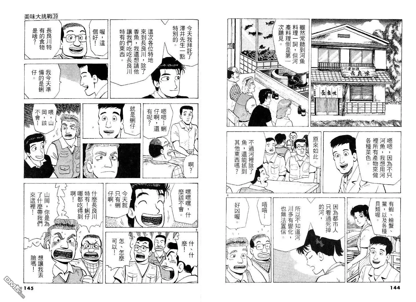 第73页