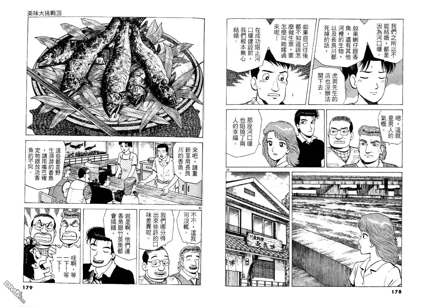 第90页