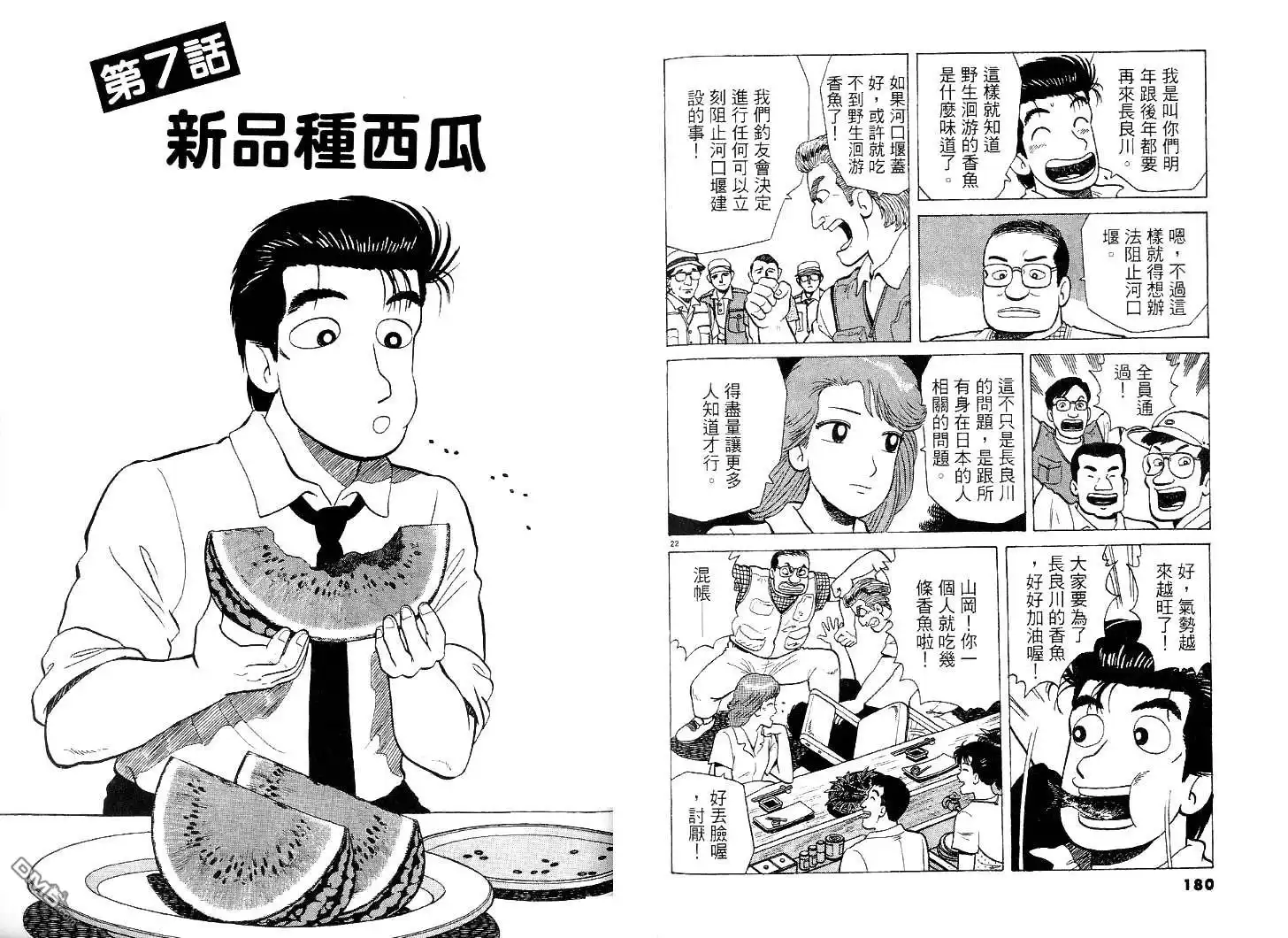 第91页