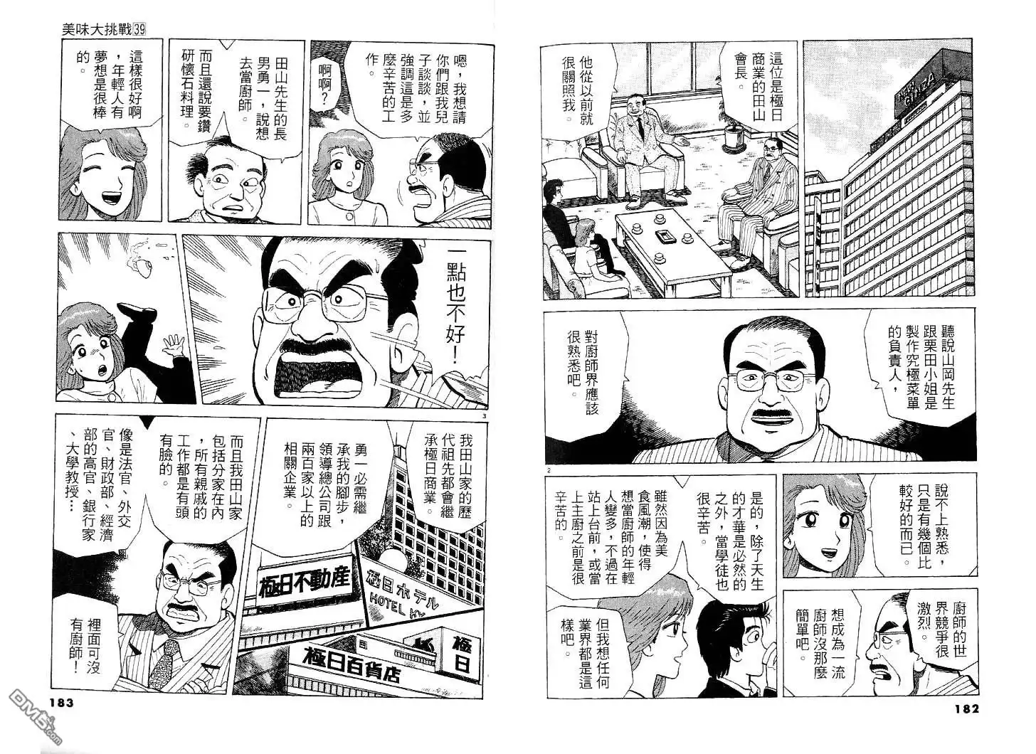 第92页