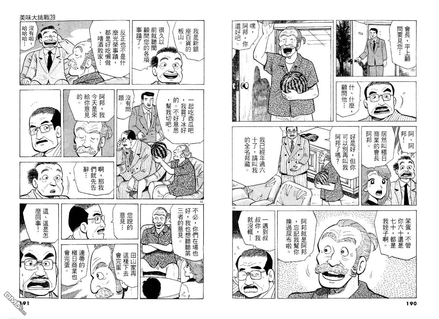 第96页