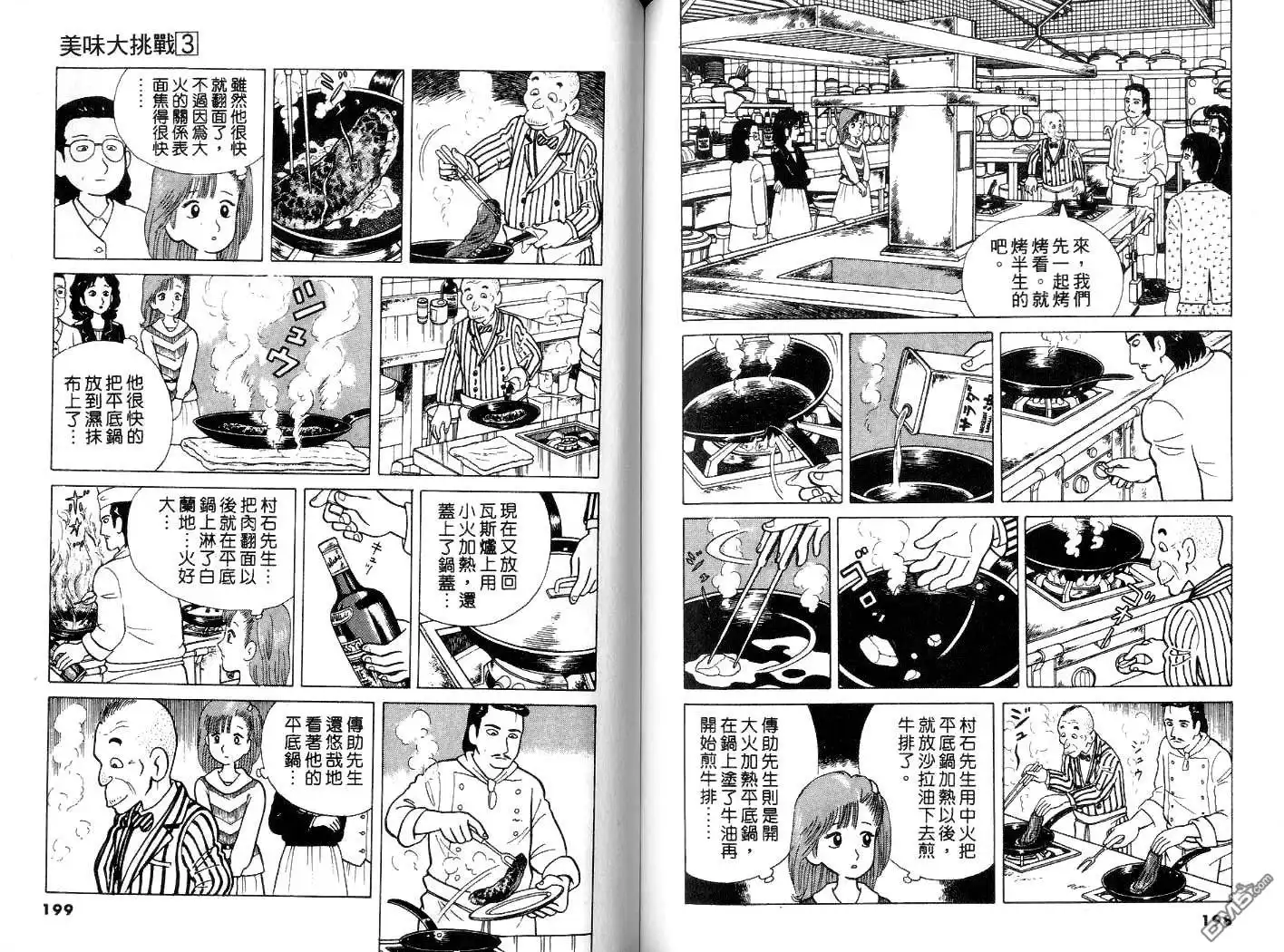 第100页