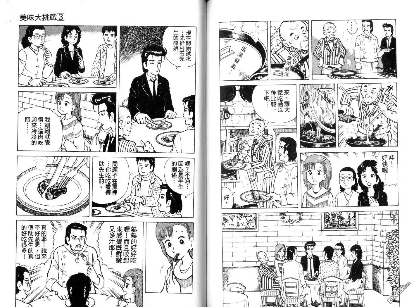 第101页