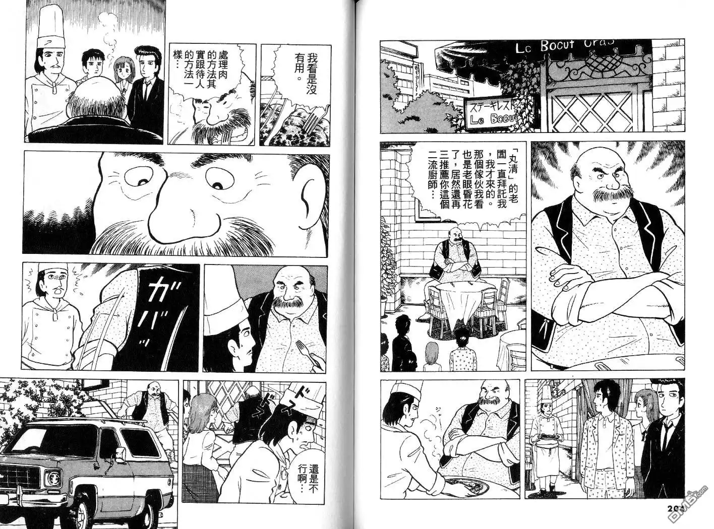第103页